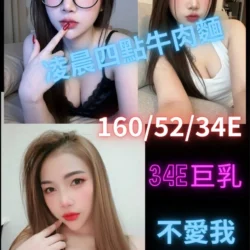 彰化定點茶 凌晨四點牛肉麵