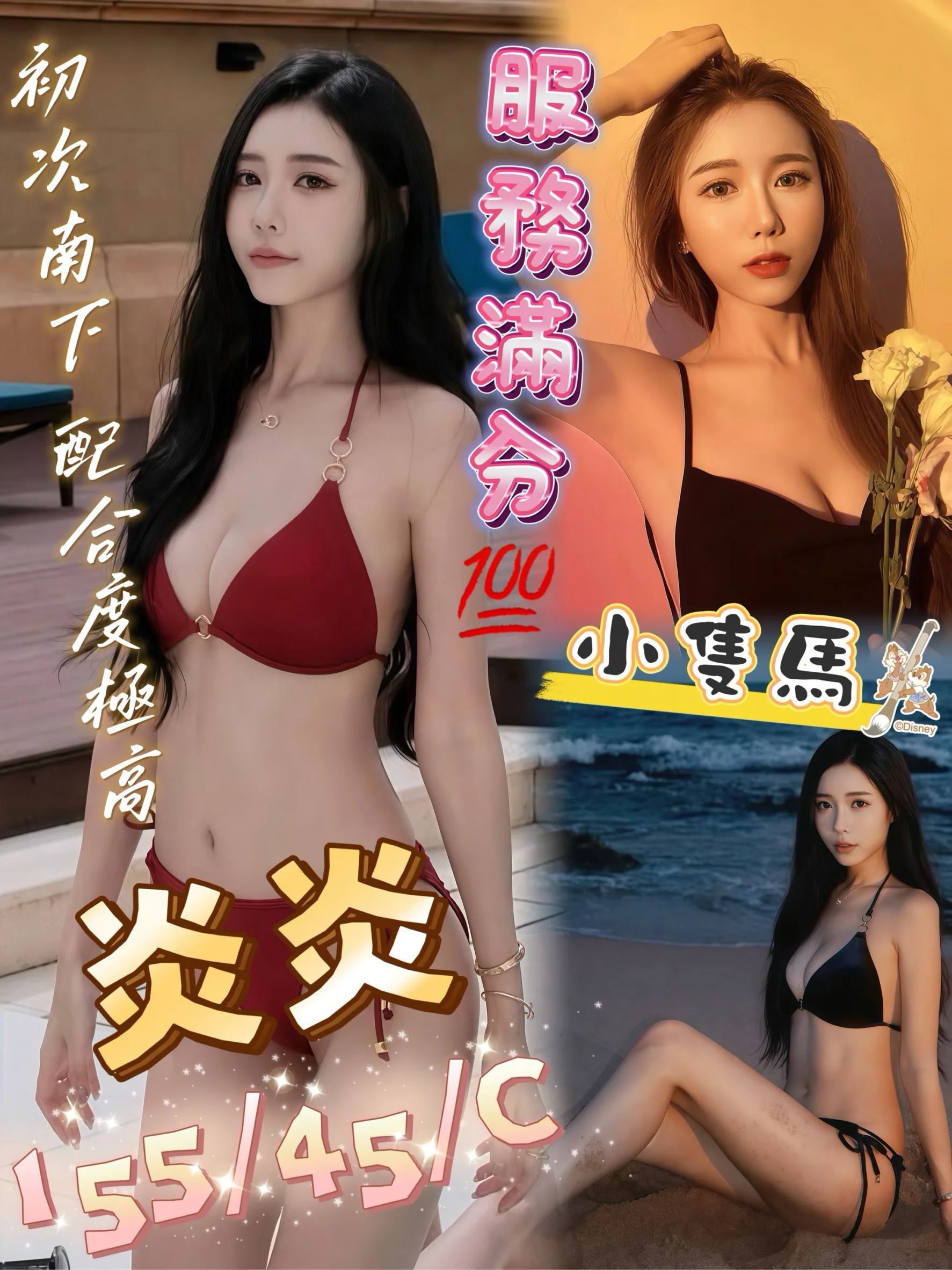 屏東定點茶 炎炎 1 屏東定點茶 炎炎