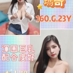 台北定點茶 瑪奇
