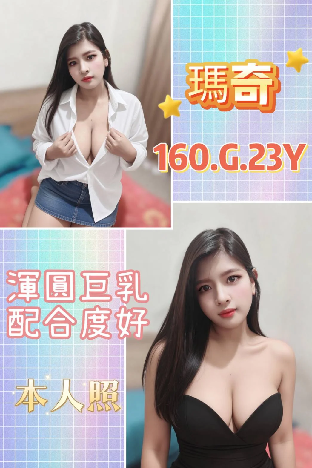 台北定點茶 瑪奇 1 台北定點茶 瑪奇