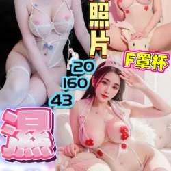 桃園定點茶 濕漉