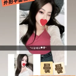 台北外送茶 曼曼