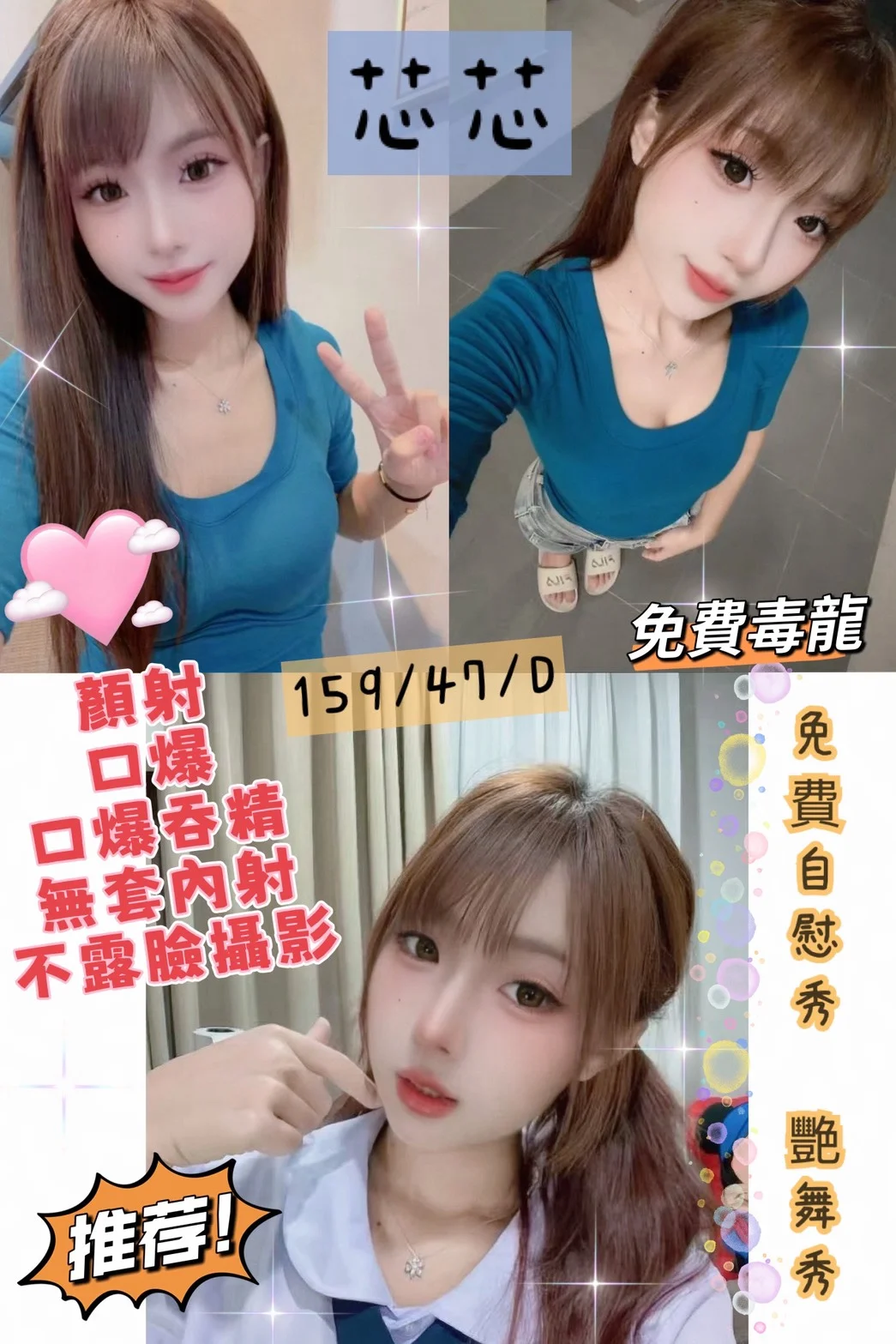 台中定點茶 芯芯 1 台中定點茶 芯芯