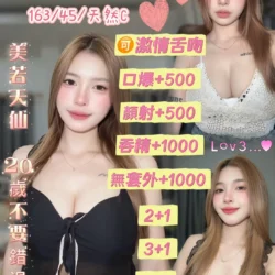 桃園定點茶 小室麻里