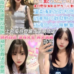 台北定點茶 上官優
