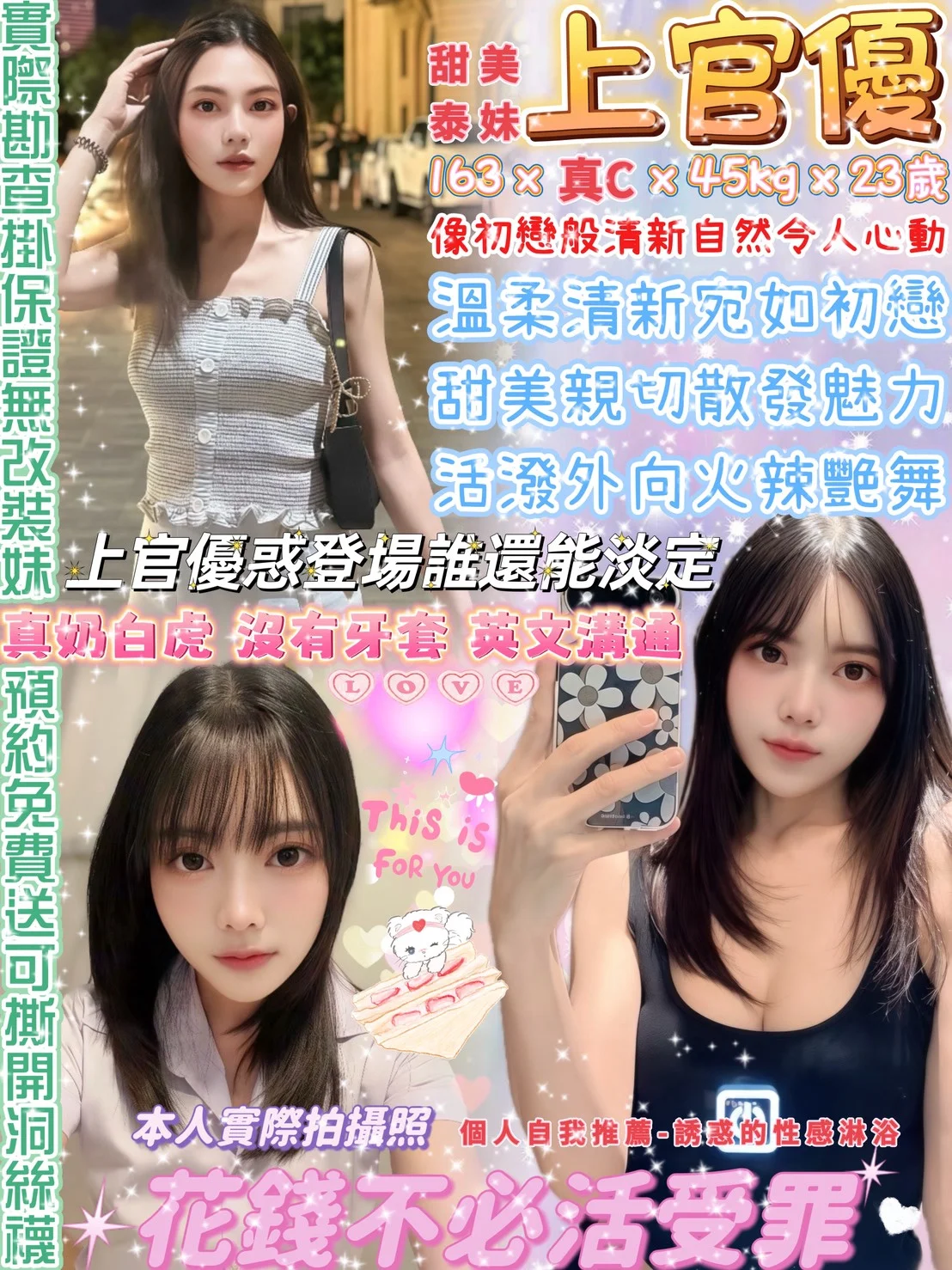 首頁 47 首頁 - 找妹老司機