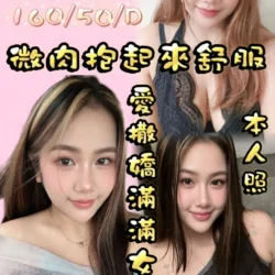 桃園定點茶 桃桃