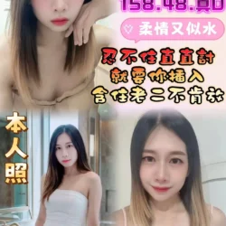 雲林定點茶 施洛琪