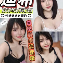 彰化定點茶 迪希