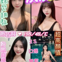 花蓮定點茶 泱泱