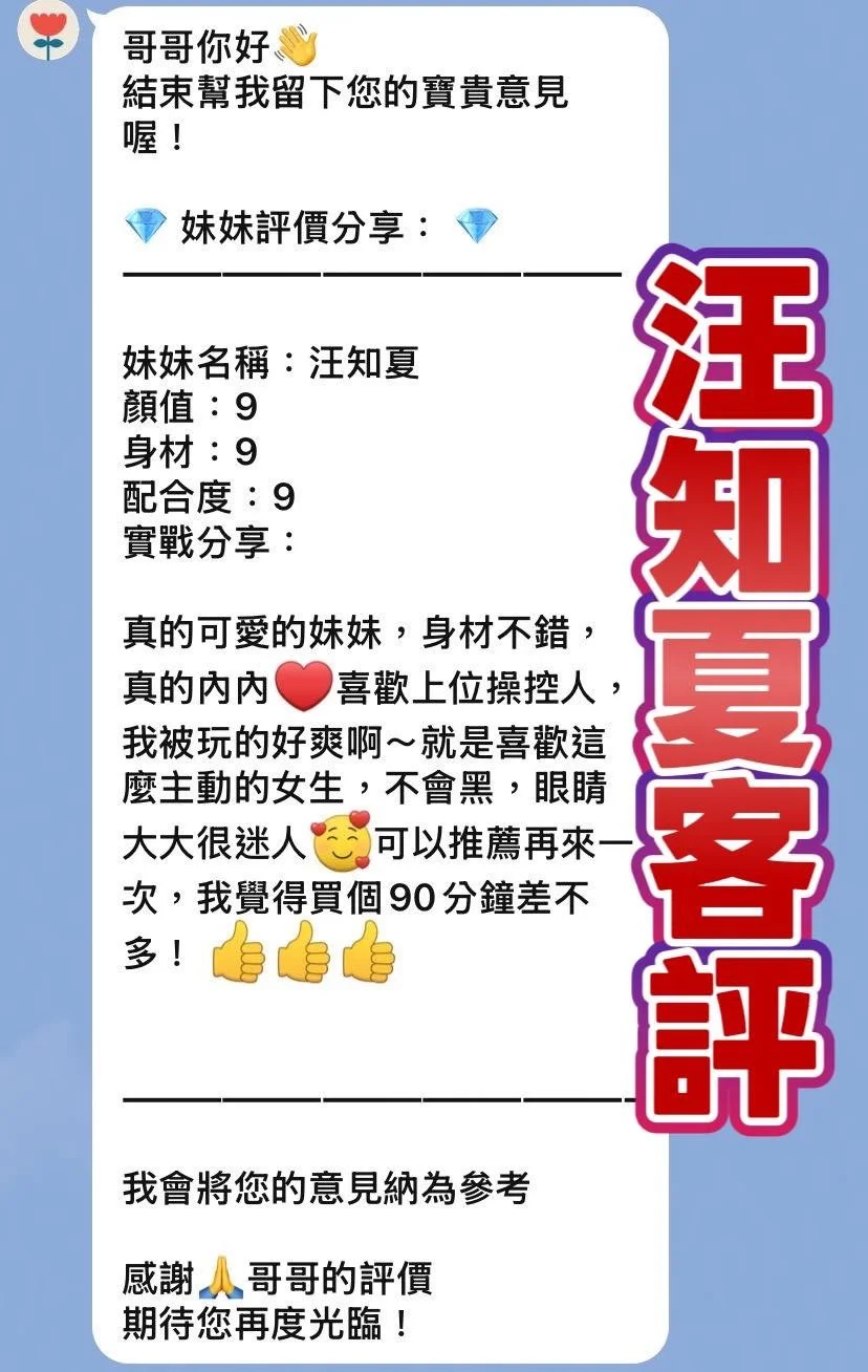 桃園定點茶 汪知夏 2 桃園定點茶 汪知夏:圖片 2