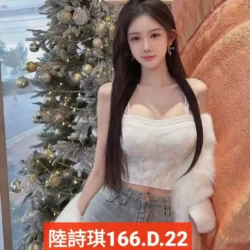 台北外送茶 陸詩琪