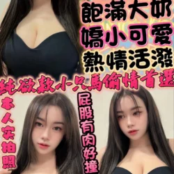 新竹定點茶 可欣