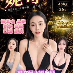 雲林定點茶 妮可