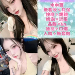 新北定點茶 沐恩