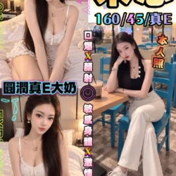 台中定點茶 米芯