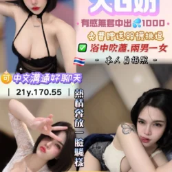 桃園定點茶 夢幻濱崎