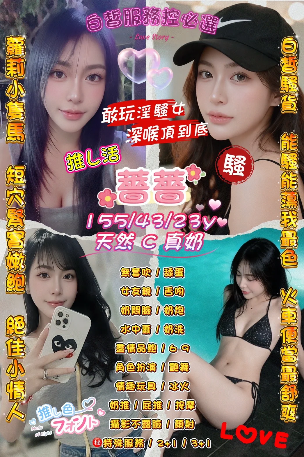 首頁 56 首頁 - 找妹老司機