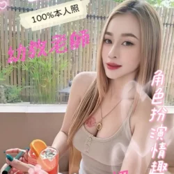 台中定點茶 雲朵