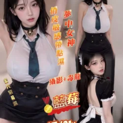 台南定點茶 藍莓