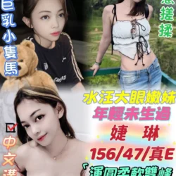 台中定點茶 婕琳