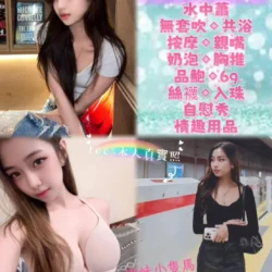 新北定點茶 小咪