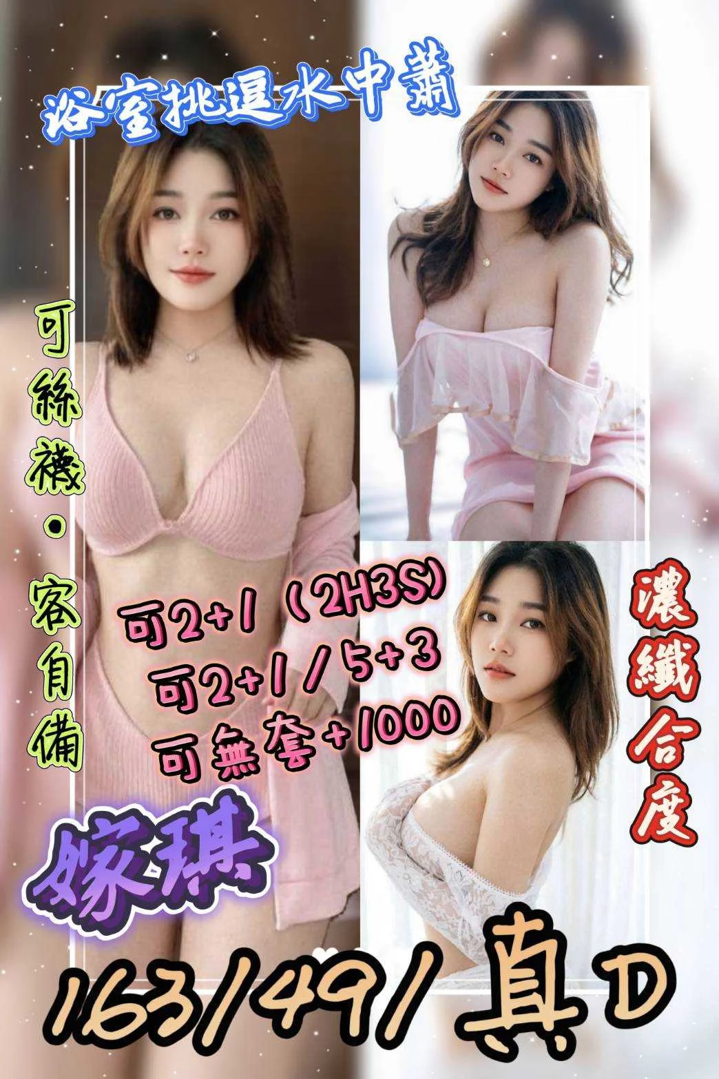 首頁 30 首頁 - 找妹老司機