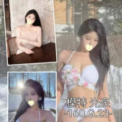 台中外送茶 光泉