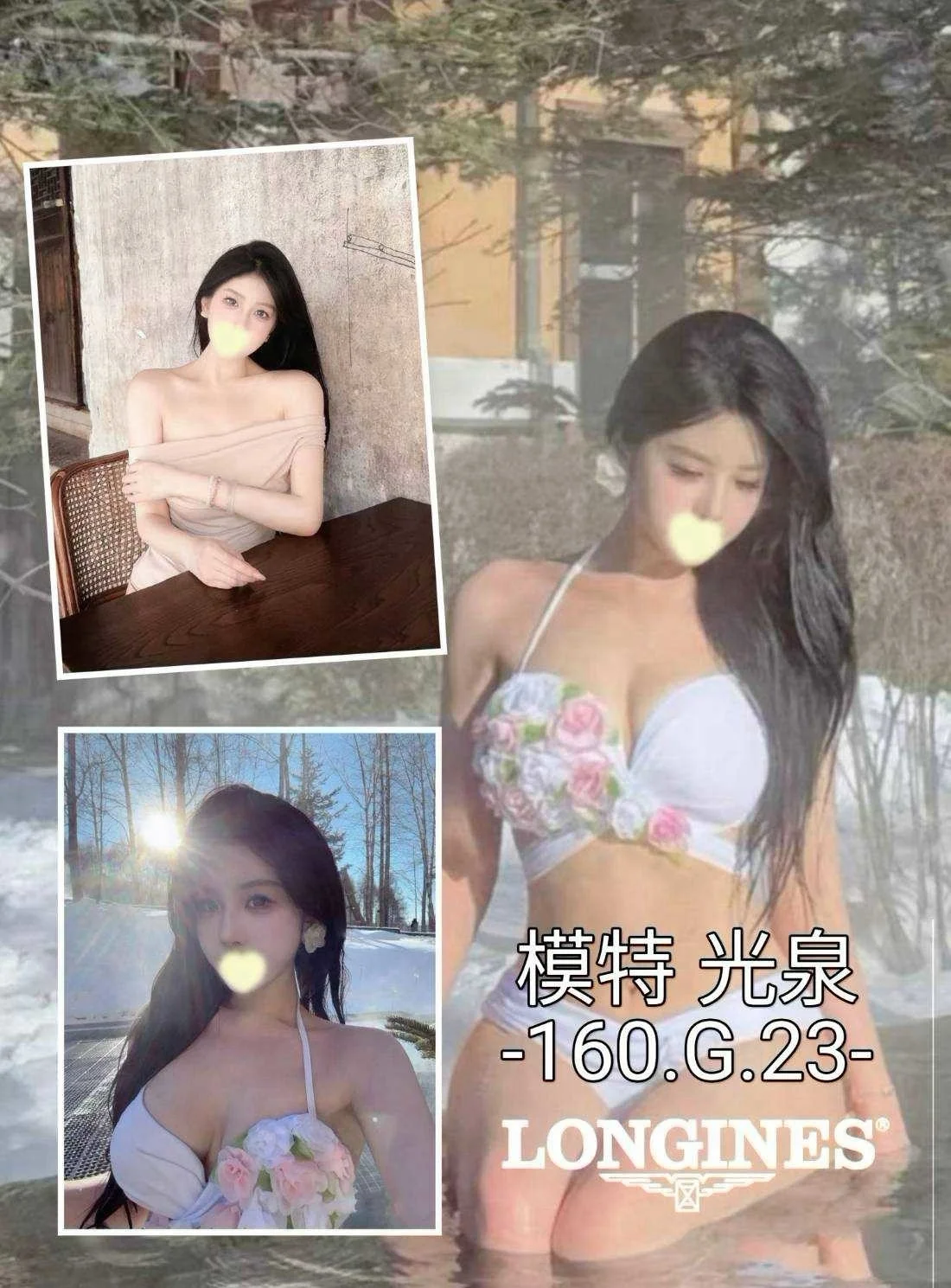 首頁 - 找妹老司機
