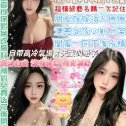 台北定點茶 水源希子