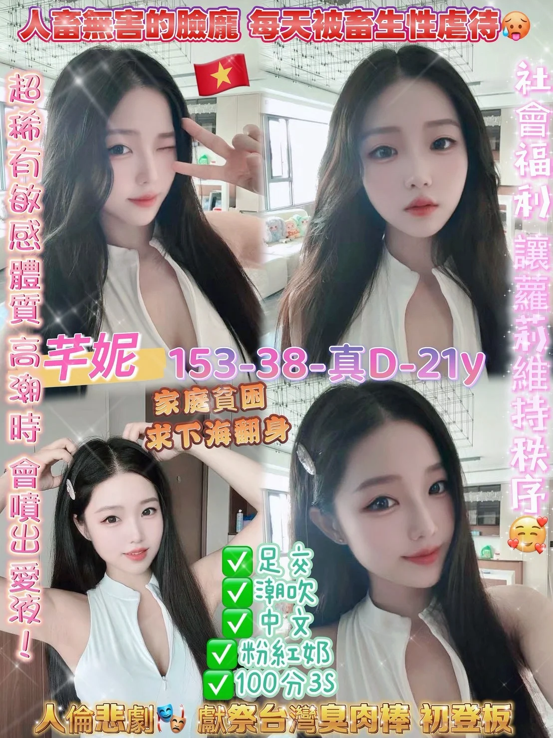 首頁 22 首頁 - 找妹老司機