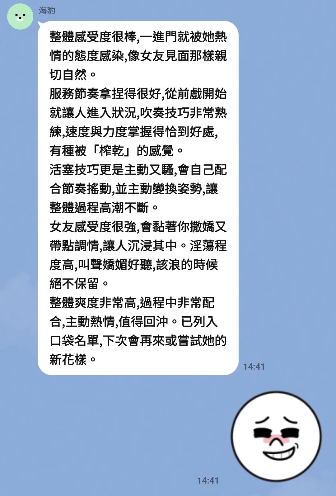 台中定點茶 幼心 6 台中定點茶 幼心:圖片 6
