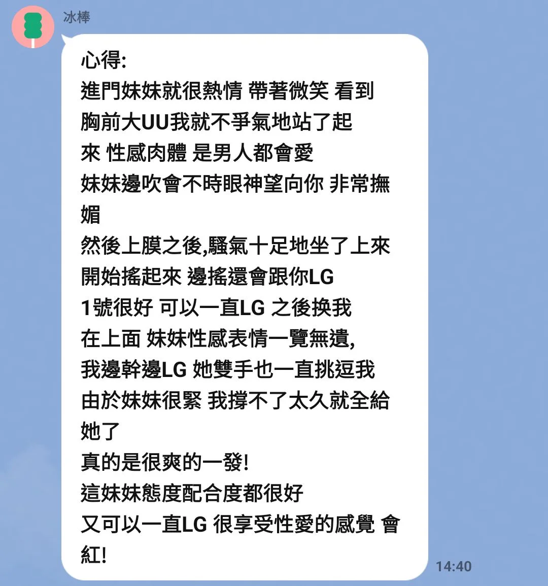 台中定點茶 幼心 7 台中定點茶 幼心:圖片 7