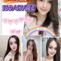 新竹定點茶 喬珊