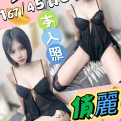 台中定點茶 愛玉
