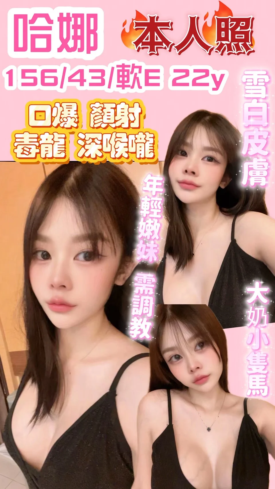 首頁 26 首頁 - 找妹老司機