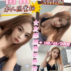 雲林定點茶 蕾蕾