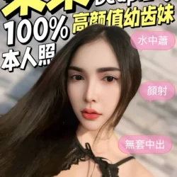 台南定點茶 朵朵