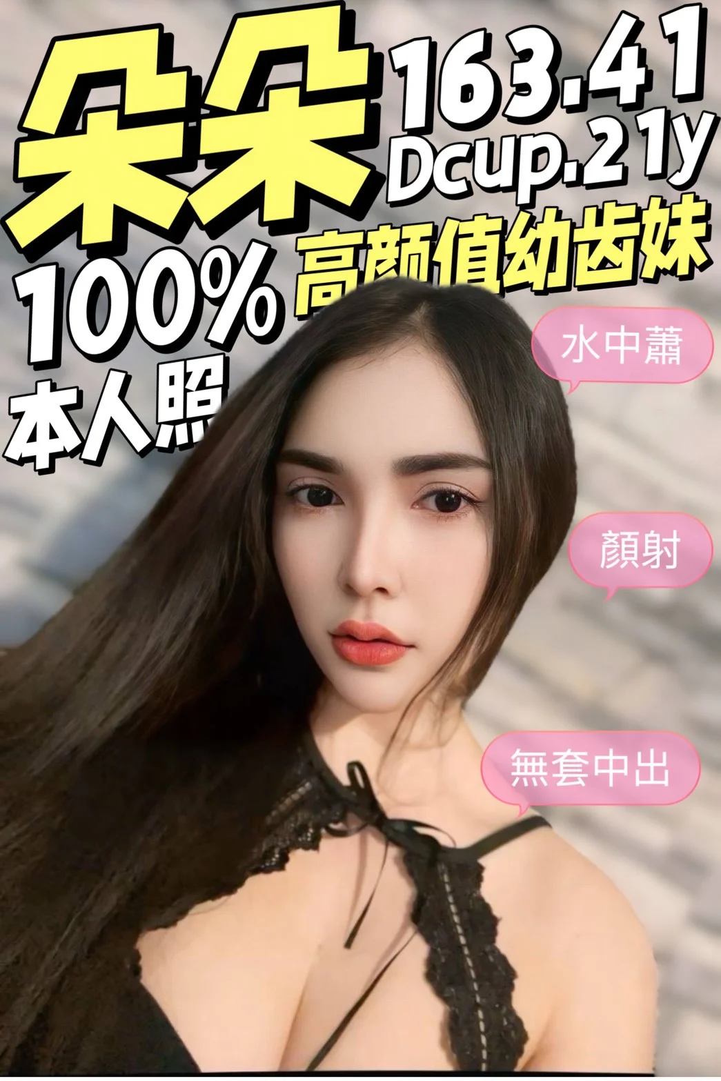 台南定點茶 朵朵 1 台南定點茶 朵朵