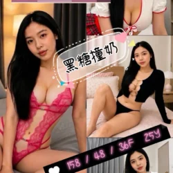 彰化定點茶 黑糖撞奶