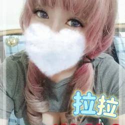 新北定點茶 拉拉