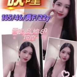 新竹定點茶 映曈