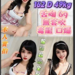 台北定點茶 糖果