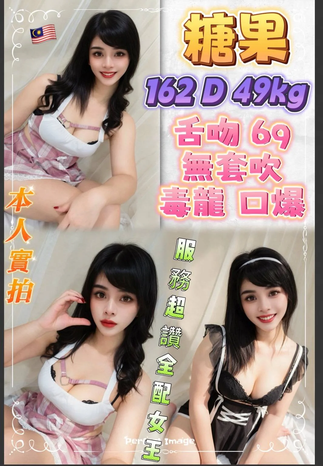 台北定點茶 糖果 1 台北定點茶 糖果