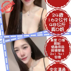 台北定點茶 情人