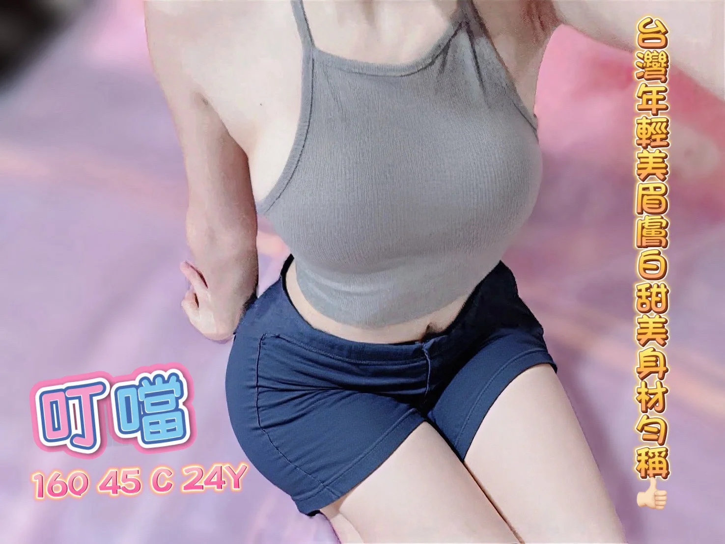 彰化定點茶 叮噹 4 彰化定點茶 叮噹:圖片 4