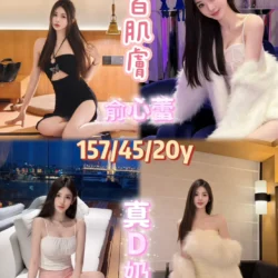 嘉義定點茶 俞心蕾