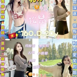 台北定點茶 松鼠