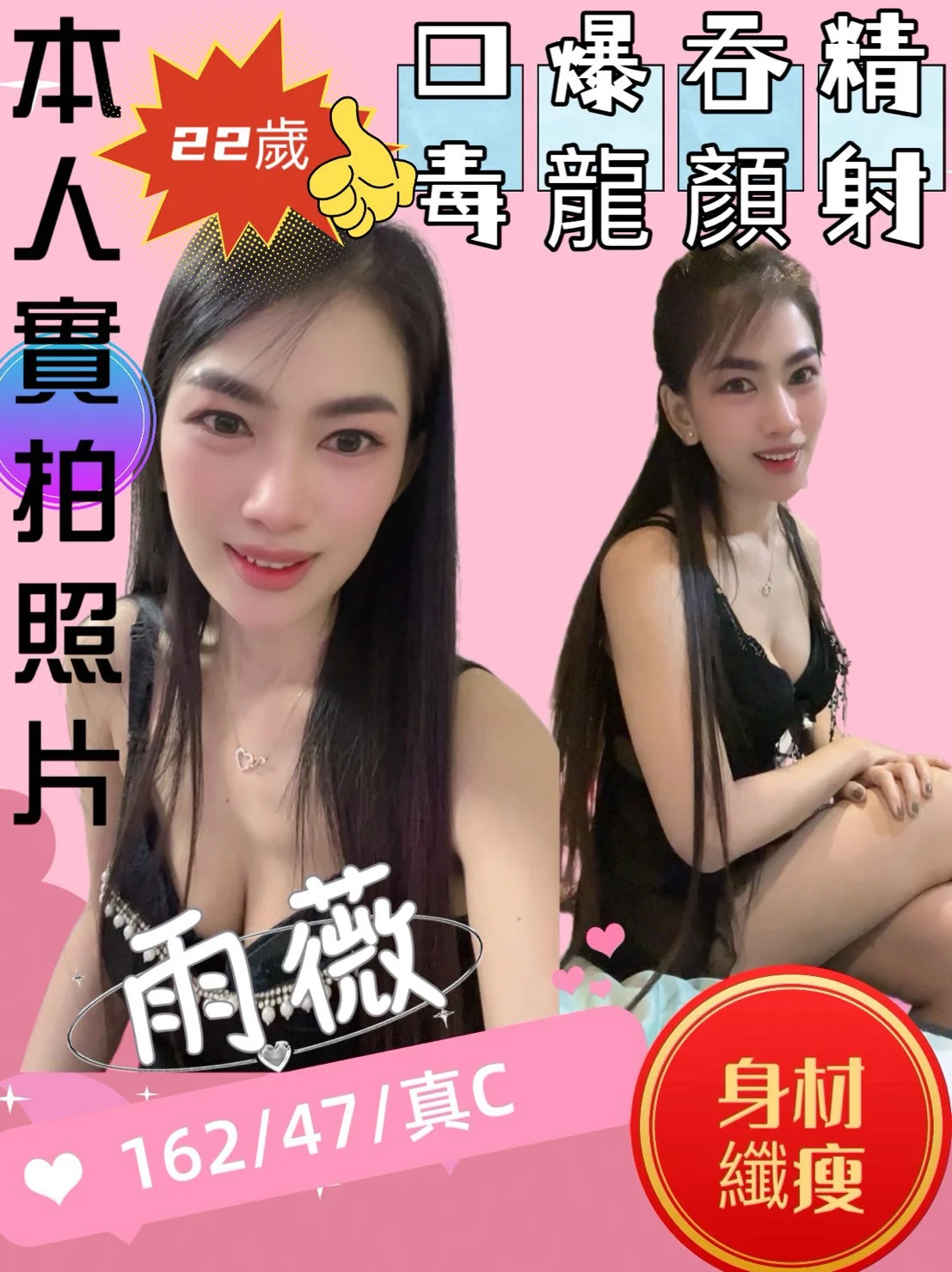 苗栗定點茶 雨薇 1 苗栗定點茶 雨薇