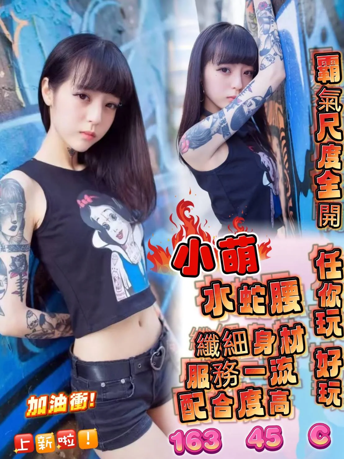 台北定點茶 小萌 1 台北定點茶 小萌